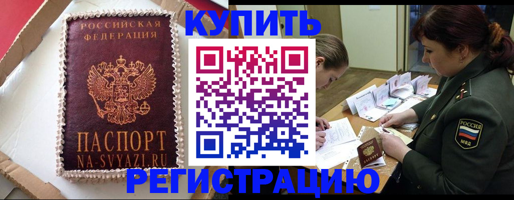 найти адрес прописки в Слободской