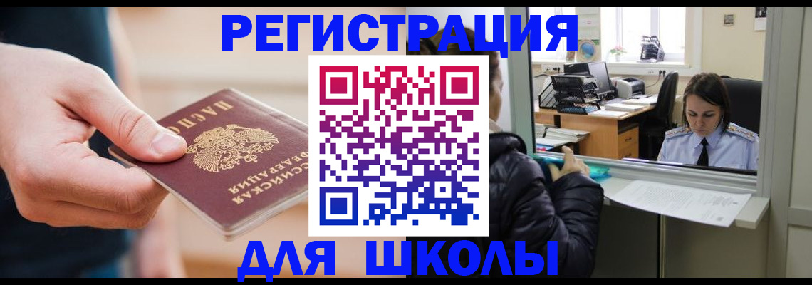 форма 3 в Слободской