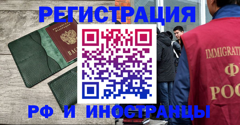 прописка для кредита в Слободской